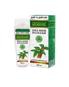 Аюрведический шампунь для волос "ХНА-НИМ БАЛЬЗАМ" 200 Day 2 day care