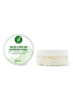 Масло ши тела Алтайские травы 150 Delicate cosmetics