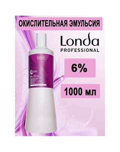 Окислительная эмульсия 6% 1000 Londa professional