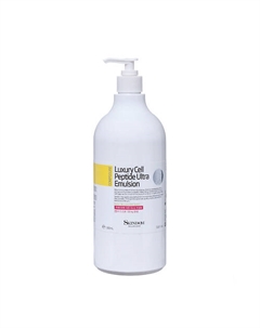 Ультра эмульсия для лица с элитными пептидами 1000 Skindom
