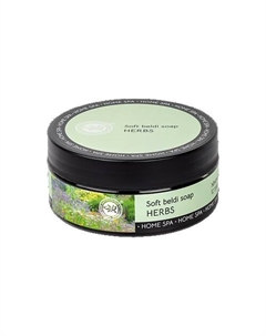 Мягкое мыло Бельди Травы 180 Крымская натуральная коллекция