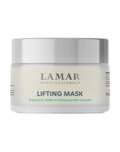 Крем-маска лифтинговая с коллагеном LIFTING MASK 100 Lamar professional