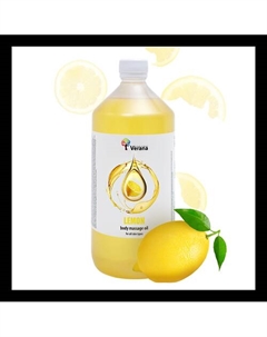Массажное масло для тела «Лимон», натуральное 1000 Verana by hands of nature