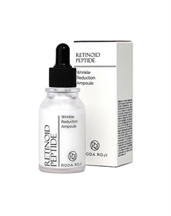 Сыворотка против морщин с ретинолом и пептидами Retinoid Peptide Wrinkle Reduction Ampoule 30 Roda roji