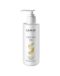 Крем-масло для рук CREAM OIL 160 Lamar professional