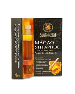 Масло янтарное с прополисом 3 Ambernat