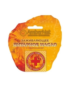 Янтарное масло с прополисом 5 Ambernat