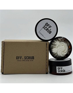 Подарочный набор для тела масло ши суфле Off.scrub
