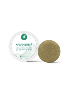 Твердый шампунь для волос Крапивный 50 Delicate cosmetics