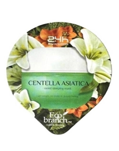 Увлажняющая ночная маска для лица с центеллой азиатской 15 Ecobranch