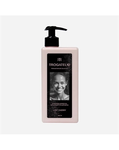Гель для душа парфюмированный с ароматом Табак и Вишня 400 Trogatelno