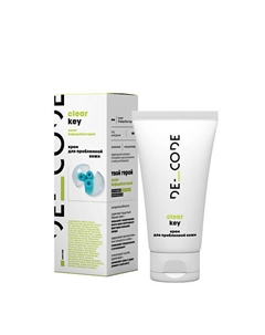 Крем для проблемной кожи 50 Decode