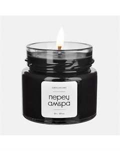Свеча ароматическая Перец Амбра 100 Smellhome