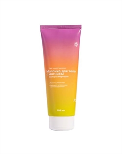 Молочко для тела Инжир и бергамот 200 Магеря косметик