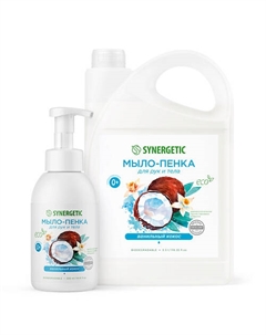Набор Мыло-пенка для рук и тела, Ванильный кокос + рефил 4000 Synergetic
