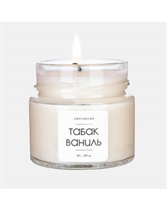 Свечи ароматические для дома Табак Ваниль 100 Smellhome