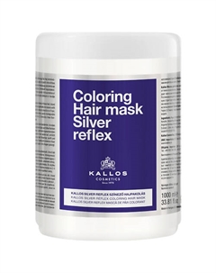 Silver Reflex Маска для осветленных волос, против желтизны 1000 Kallos cosmetics