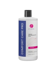 Профессиональный шампунь для стимуляции роста волос / Active Growth 1000 Ethera