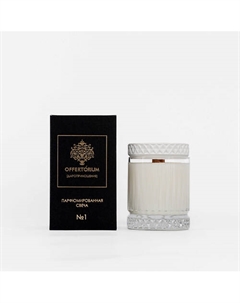Свеча ароматическая №1 200 Offertorium [дароприношение]