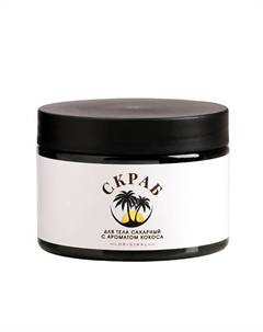 Скраб для тела сахарный "Кокос" 320 Добропаровъ