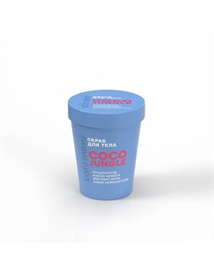 Скраб для тела COCO JUNGLE 250 Cafe mimi