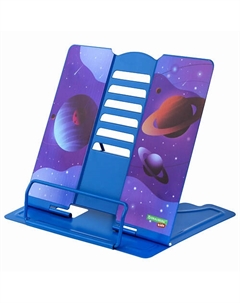 Подставка для книг  Космос Brauberg