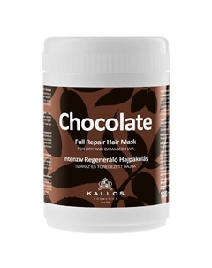 Chocolate Интенсивная регенерирующая маска для сухих волос и секущихся кончиков 1000 Kallos cosmetics