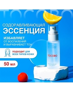Эссенция - сыворотка для лица с бифидобактериями 50 Tocobo