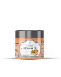 Натуральное масло ши с эфирным маслом манго 103 Nefertiti for natural oils and herbs