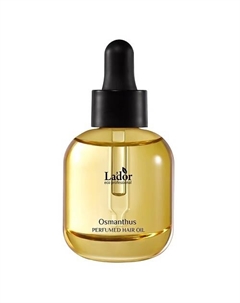 Парфюмированное масло для волос PERFUMED HAIR OIL OSMANTHUS 30 La'dor