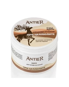 Крем для ухода за кожей при целлюлите 100 Antler