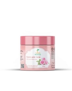 Натуральное масло ши с эфирным маслом розы 102 Nefertiti for natural oils and herbs