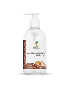 Сандаловое масло 125 Nefertiti for natural oils and herbs