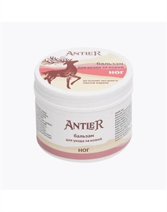 Бальзам для ухода за кожей ног 100 Antler