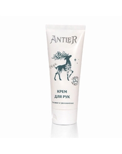 Крем для рук 75 Antler