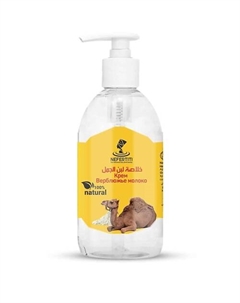 Крем верблюжье молоко 125 Nefertiti for natural oils and herbs