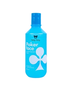 Poker Face Мицеллярная вода для снятия макияжа 300 Holly polly
