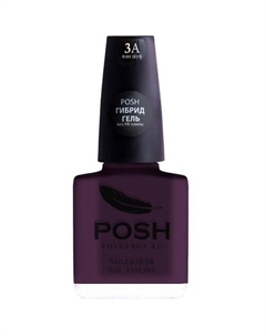 POSH Гель-лак для ногтей без УФ лампы Фэн-Шуй №3в Poshprof.ru