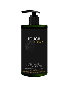 Парфюмированный гель для душа ВАНИЛЬ, АМБРА и БОБЫ ТОНКА 450 Touch