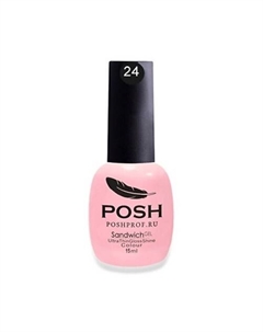 POSH Гель-лак 25 дней SENDVICH №01 Poshprof.ru