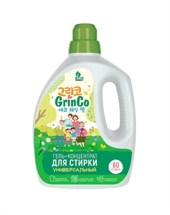 Гель-концентрат для стирки универсальный 1800 Grinco