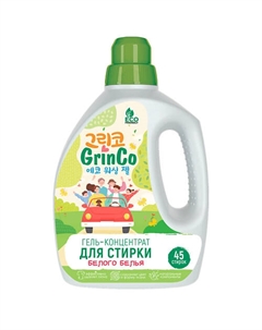 Гель-концентрат для стирки белого белья 1350 Grinco