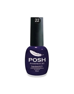 POSH Гель-лак 25 дней SENDVICH №01 Poshprof.ru