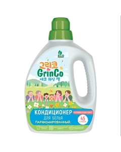 Кондиционер для белья 1350 Grinco