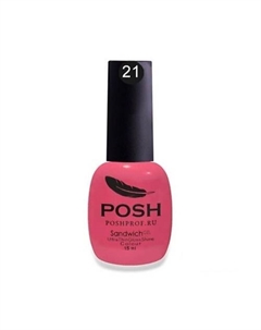 POSH Гель-лак 25 дней SENDVICH №01 Poshprof.ru