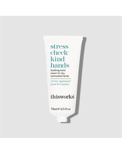 Крем для рук stress check kind hands 75 This works