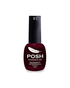 POSH Гель-лак 25 дней SENDVICH №01 Poshprof.ru