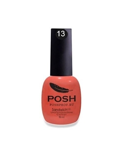 POSH Гель-лак 25 дней SENDVICH №01 Poshprof.ru
