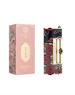 Питательный бальзам для губ Hidden Palace Shanghai song