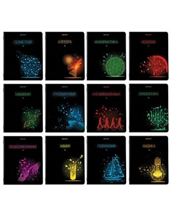 Тетради предметные комплект DARK Brauberg